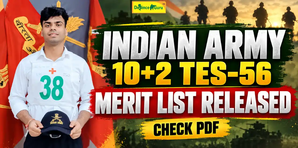 TES 56 merit list